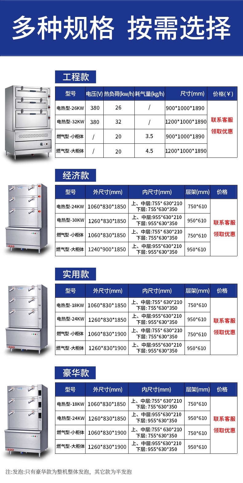 详情-03 (2).jpg