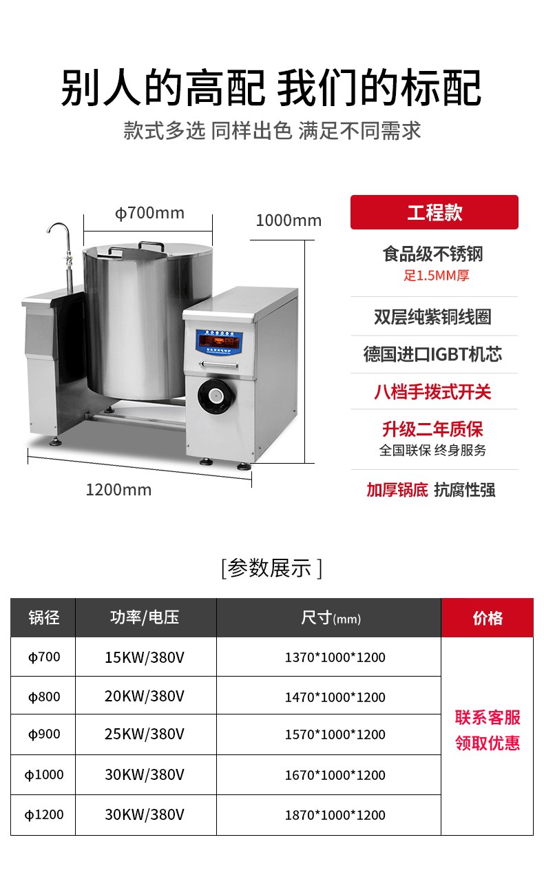 详情-04.jpg