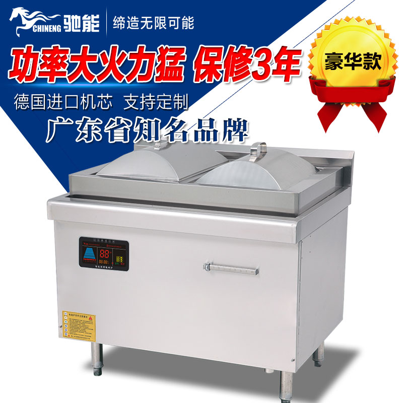 商用电磁炉|大功率电磁炉|<a href='http://www.chineng88.com/' target='_blank'><u>商用厨房设备</u></a>|商用大功率电磁炉 商用电磁炉|大功率电磁炉|<a href='http://www.chineng88.com/' target='_blank'><u>商用厨房设备</u></a>|商用大功率电磁炉