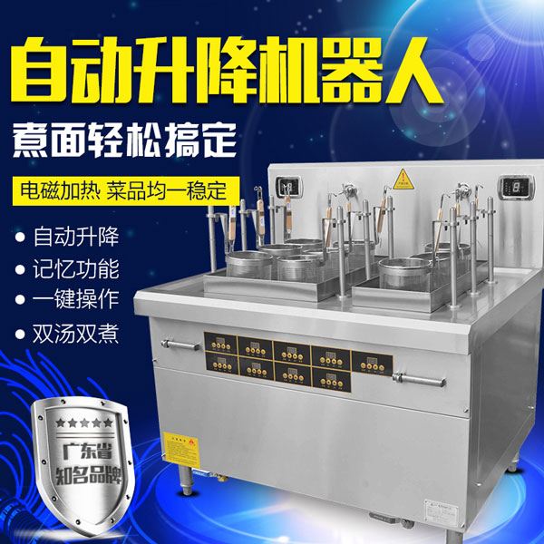 <a href='https://www.chineng88.com/chineng-3.html' target='_blank'><u>商用电磁炉</u></a>|大功率电磁炉|<a href='http://www.chineng88.com/' target='_blank'><u>商用厨房设备</u></a>|商用大功率电磁炉